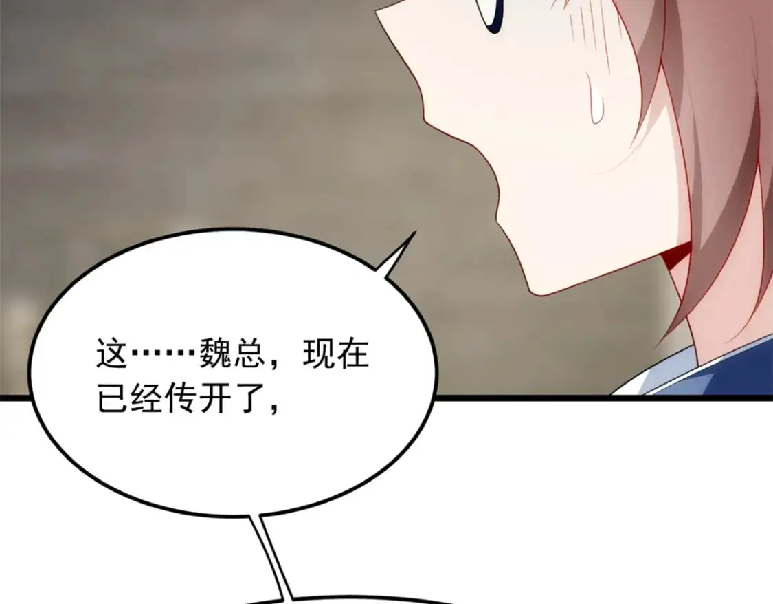 66 艰难的抉择55