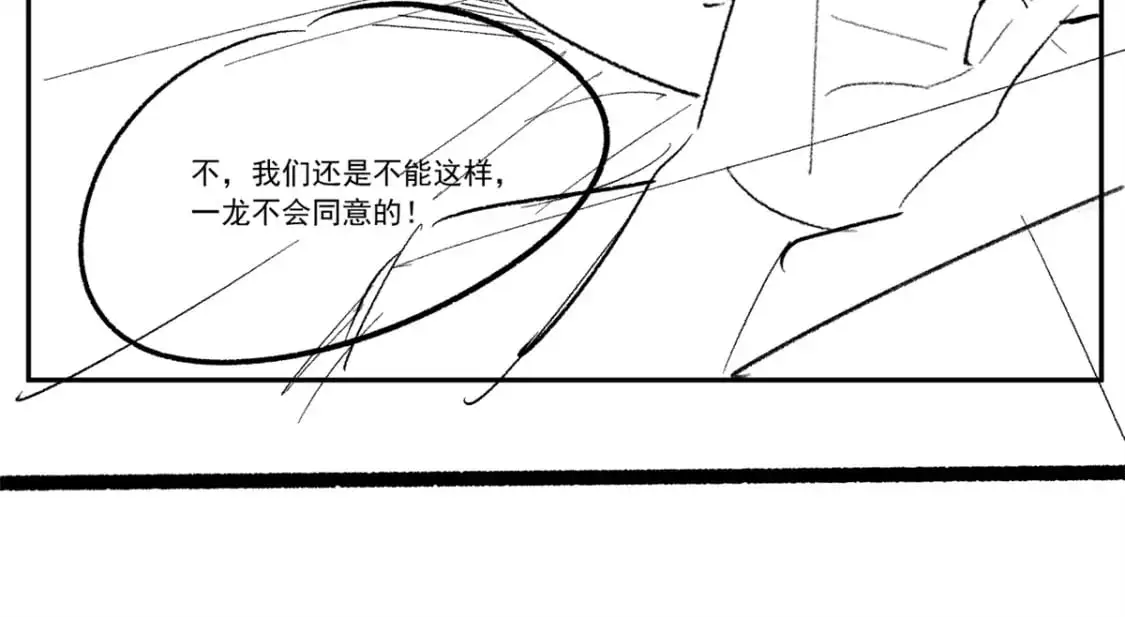 73 一点都没敢看啊！23