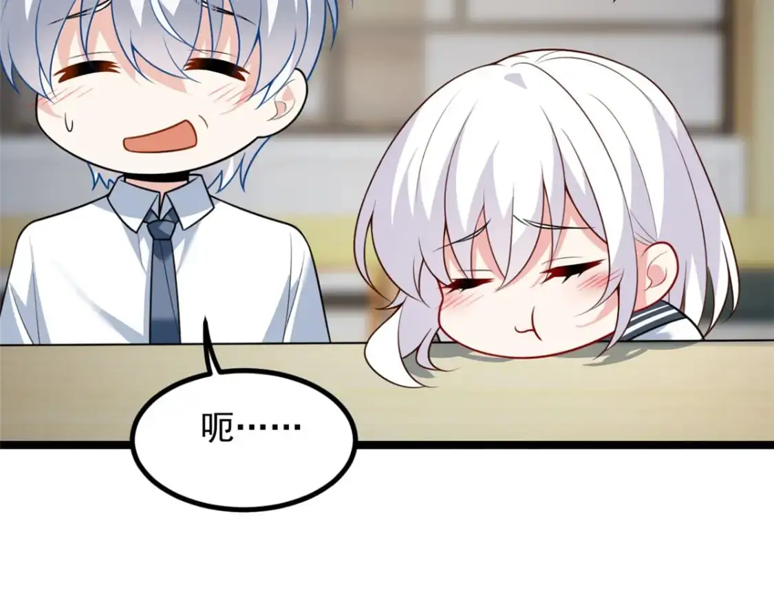 107 好像吃醋了79