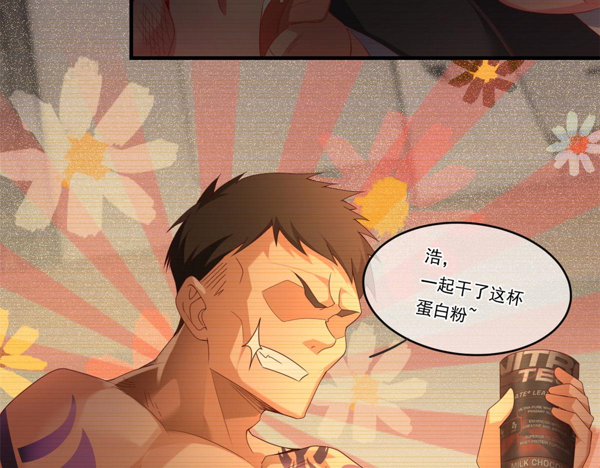 01 真汉子，能屈能伸41