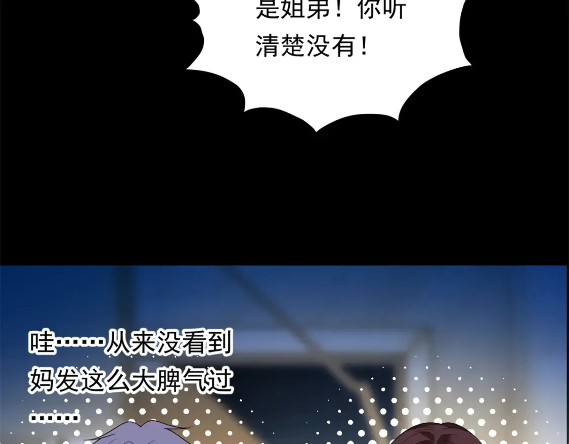 154 真人秀22