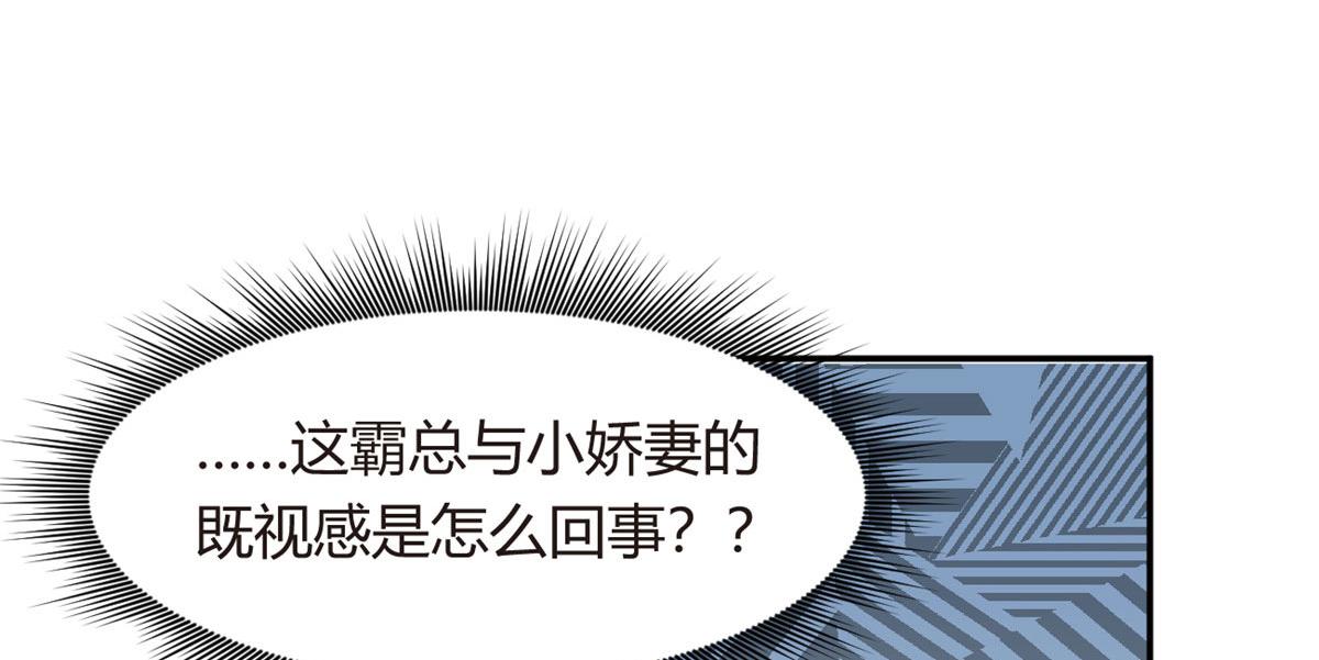 08 琴琴姐的礼物59