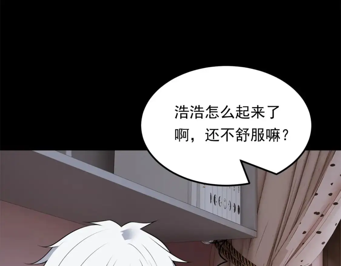 131 对峙117