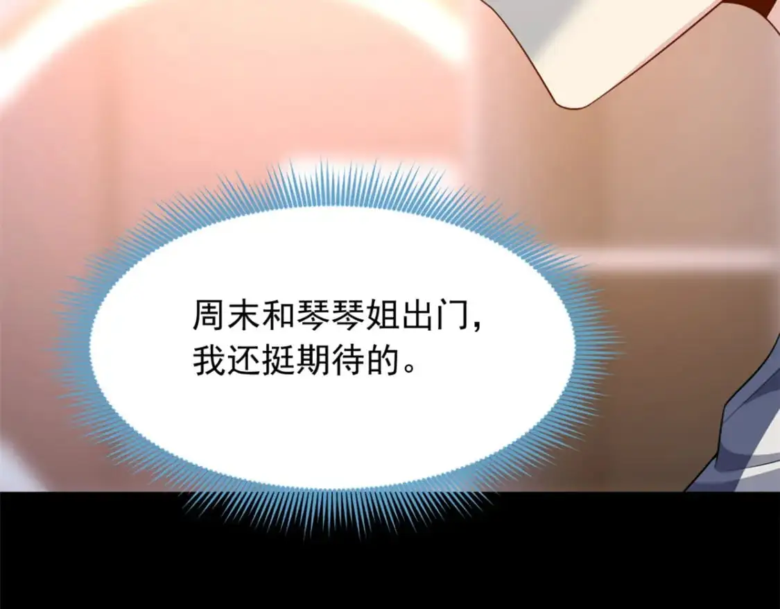 69 按摩74