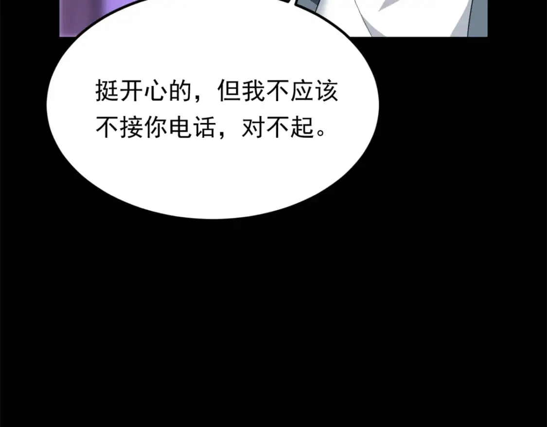 136 谁家乱丢的无人机！53