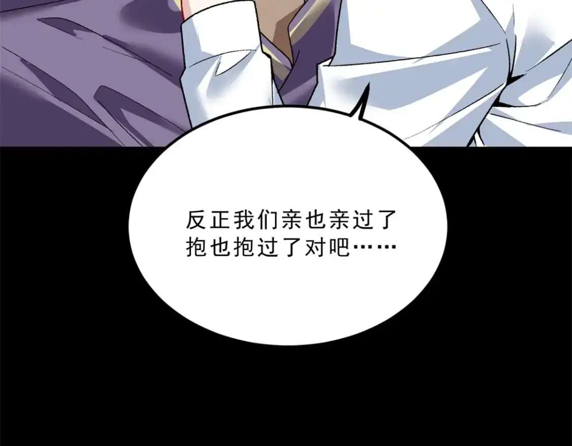 108 琴琴姐颓废了102