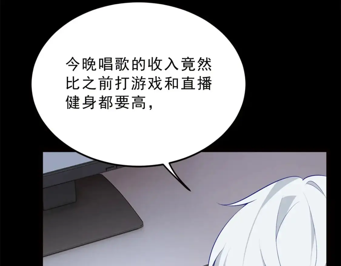 91 筹钱37