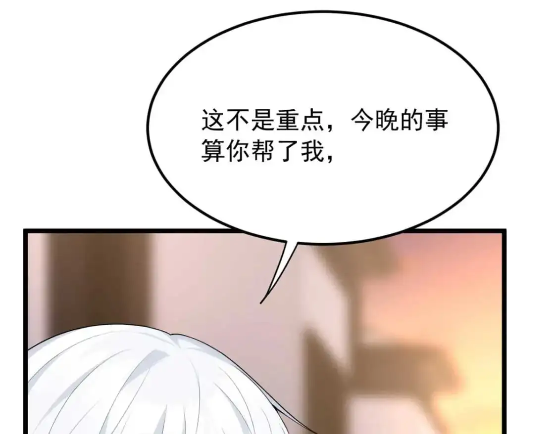 50 我的腿，怎么了吗？34
