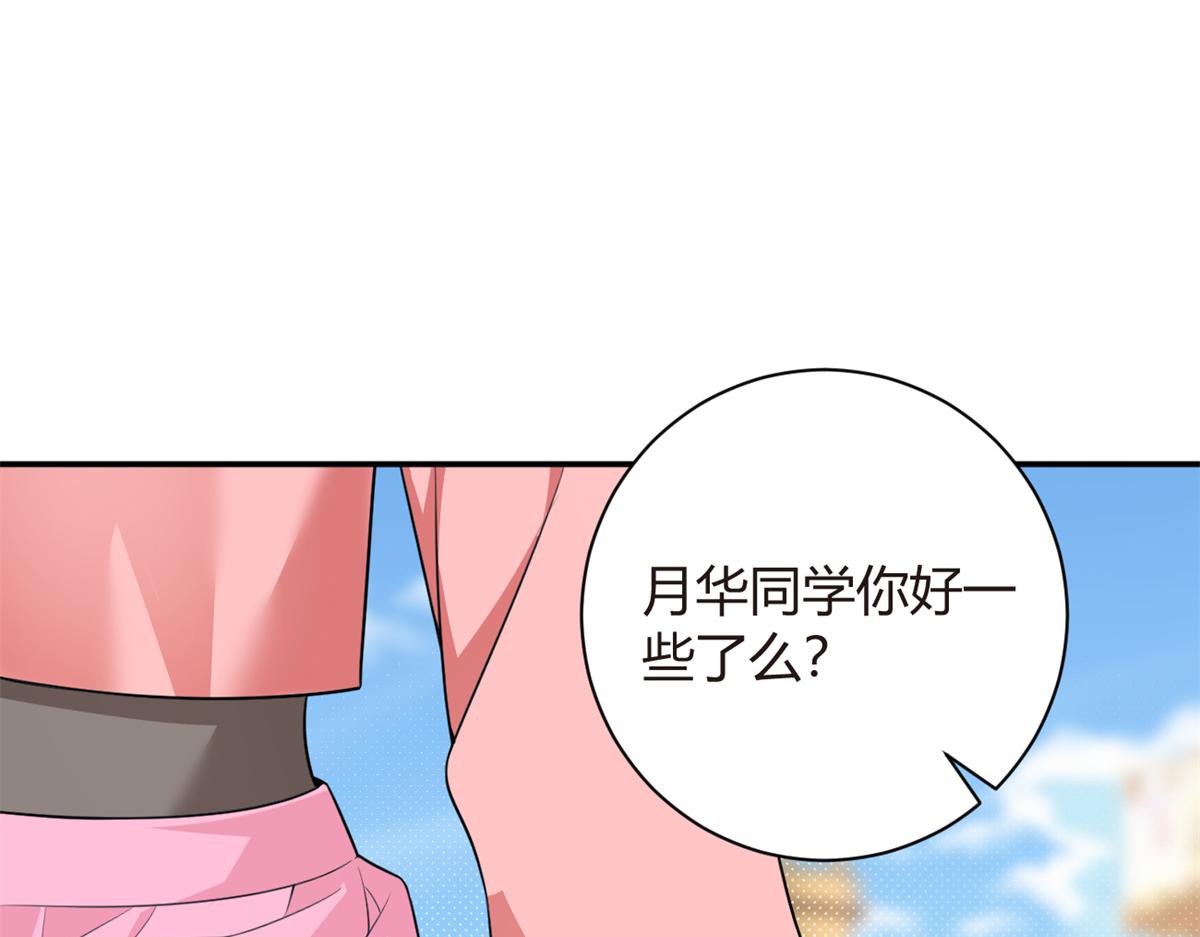 13 千金小姐64