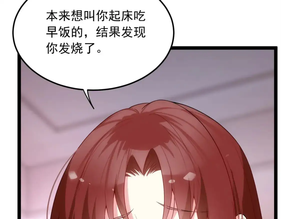 54 姐姐喂你？110
