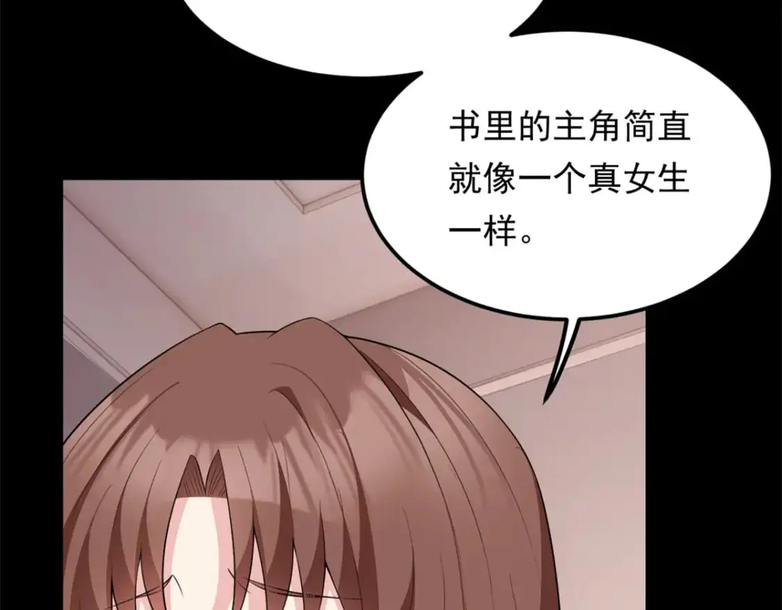 132 和小月华去约会！7