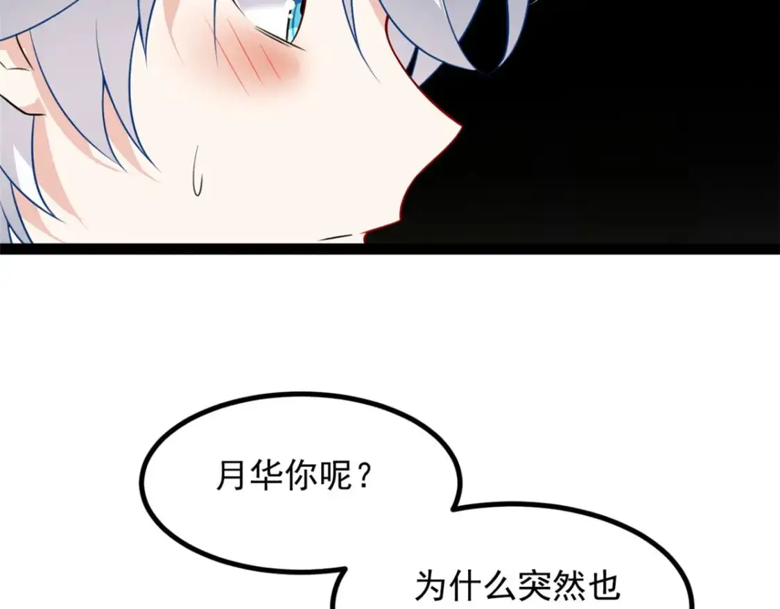 107 好像吃醋了71