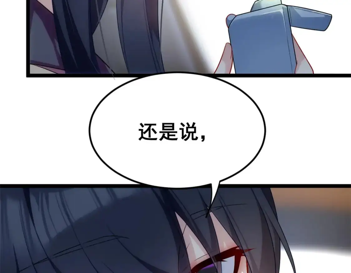 67 爹爹腔45