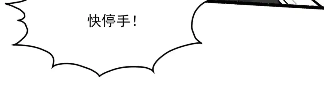 88 剑拔弩张76