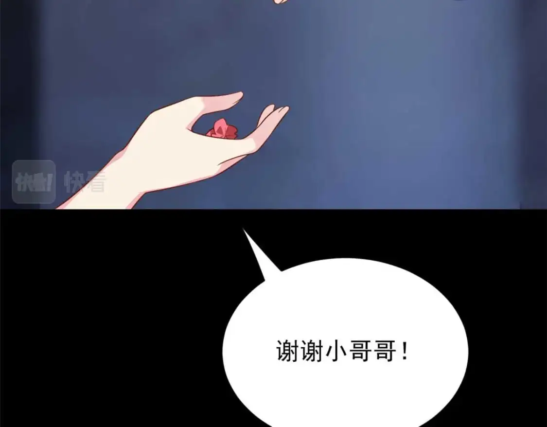 41 我被绑架了？！101