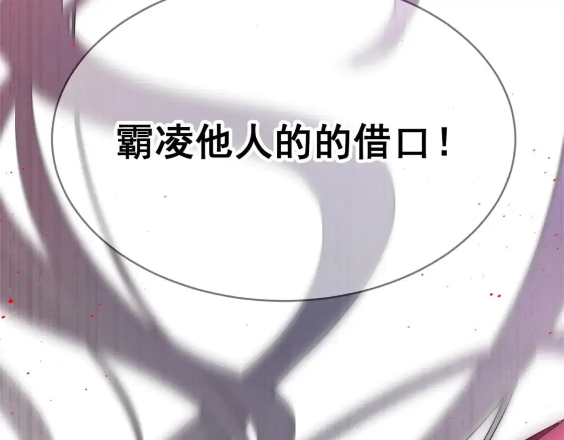 49 “惩罚”62