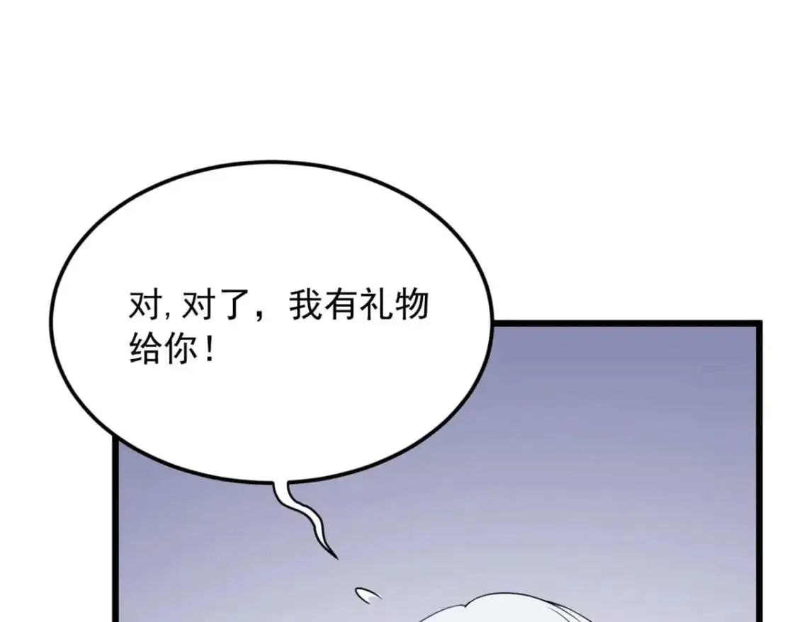 50 我的腿，怎么了吗？109