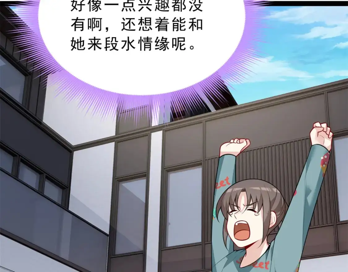 123 天地异象6