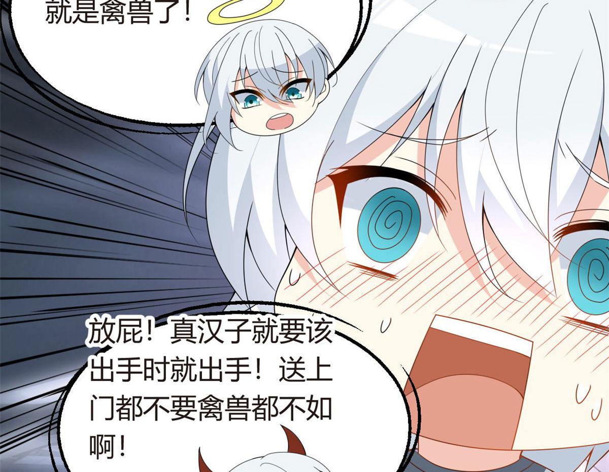 07 改变形象！从头做起！32