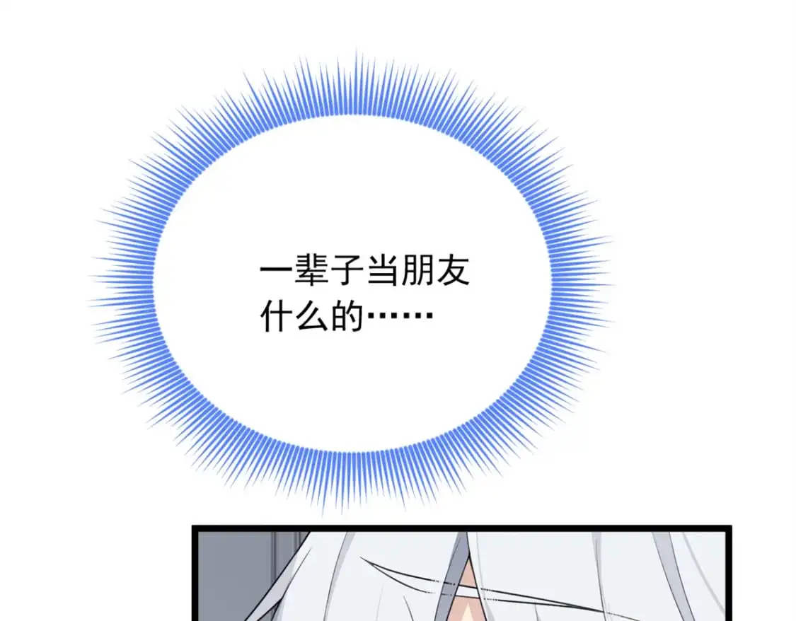 87 魏楠的突击抽查53