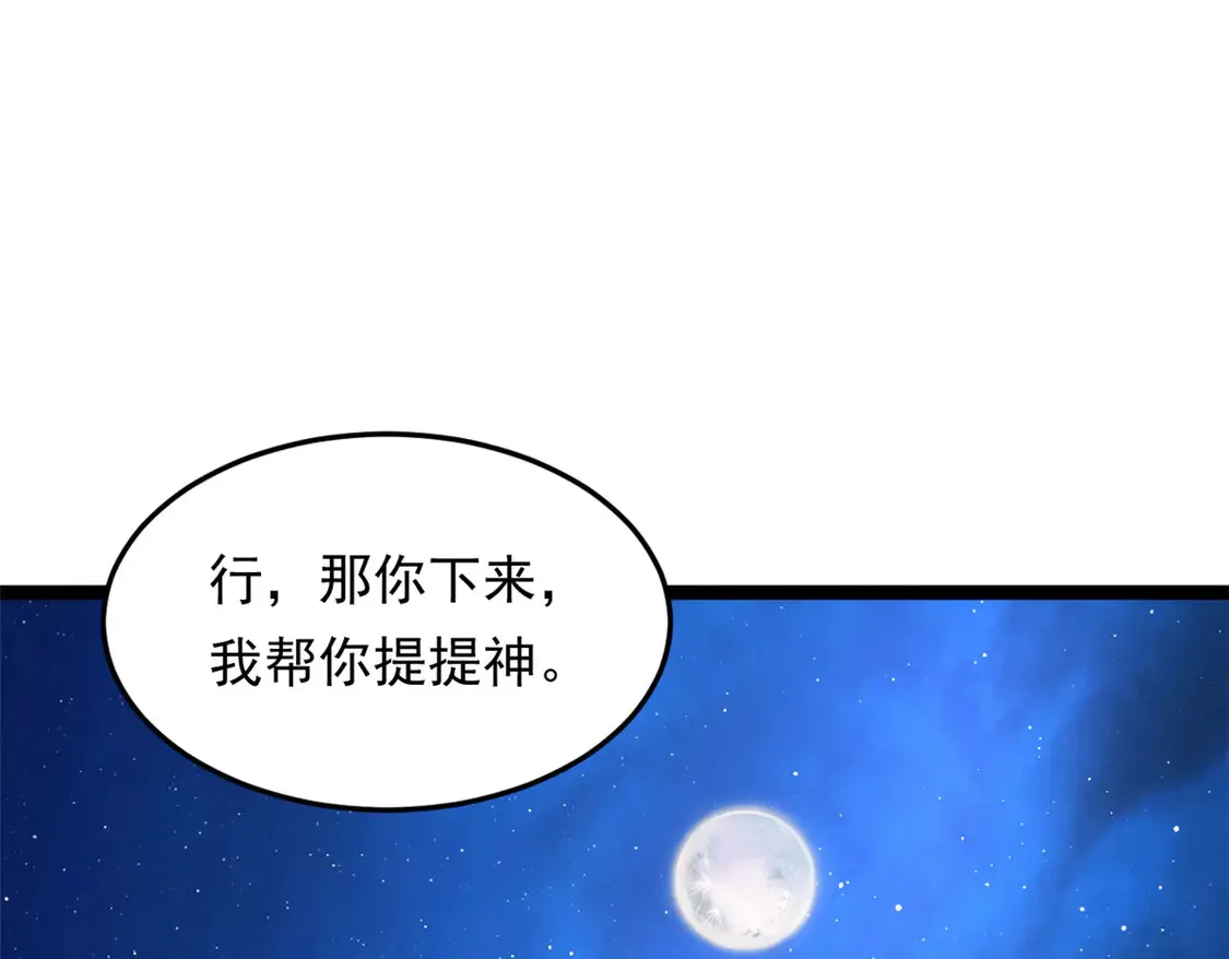 171 月下漫步53