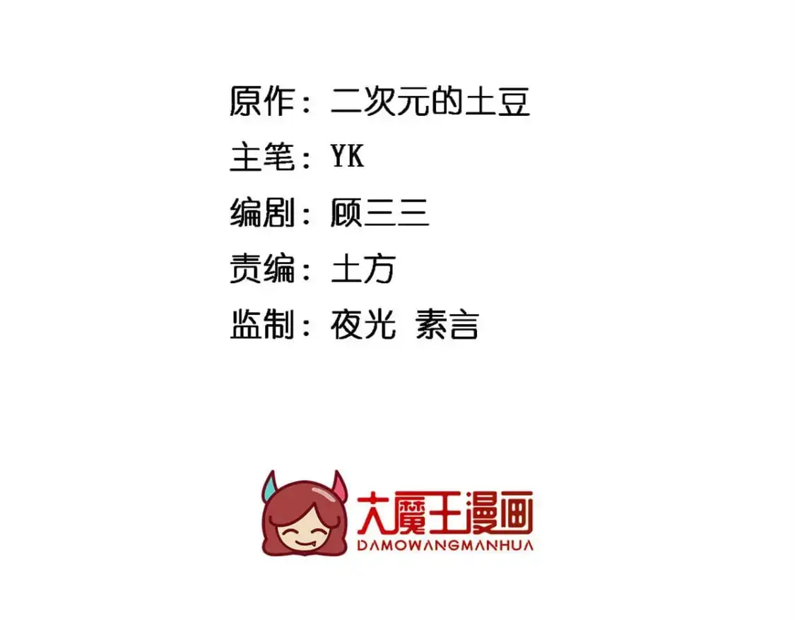 143 过去的故事2