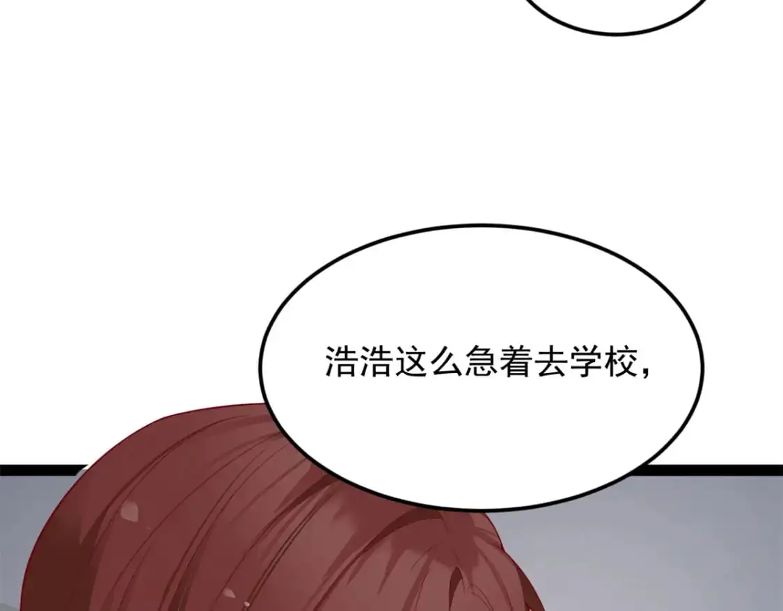 60 门外的痴汉143