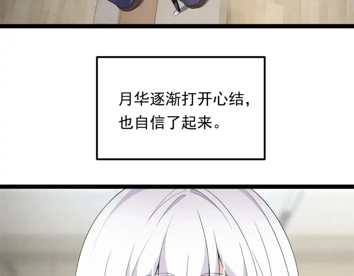 150 登台！36