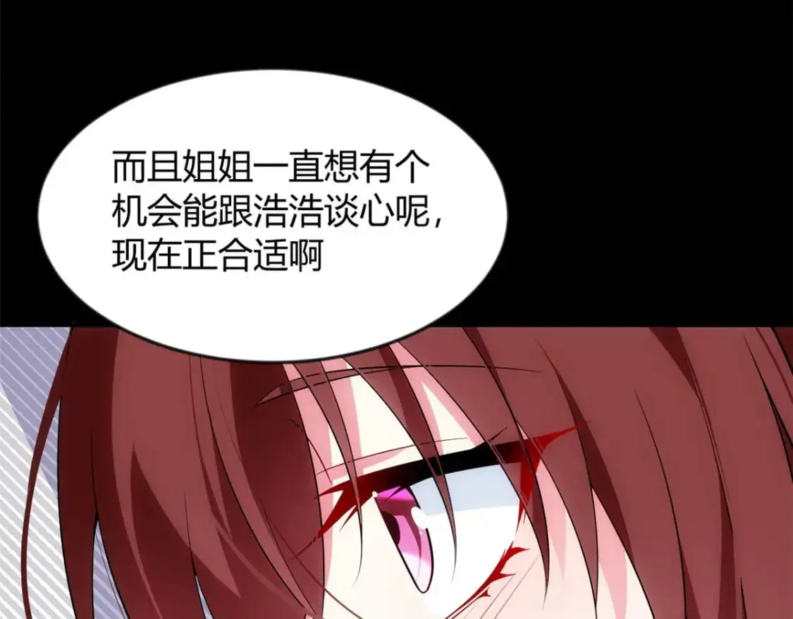 29 浩浩喜欢的类型36