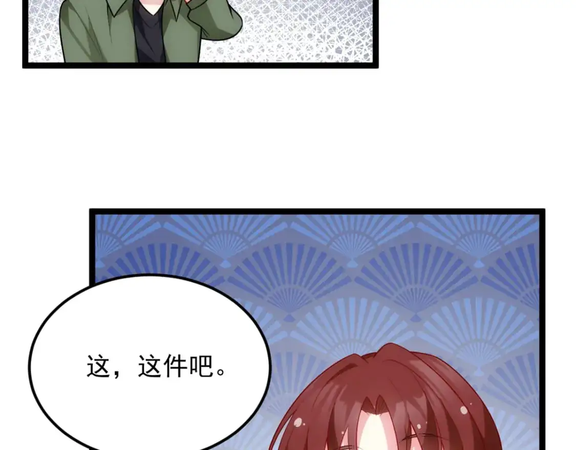 56 纹身82