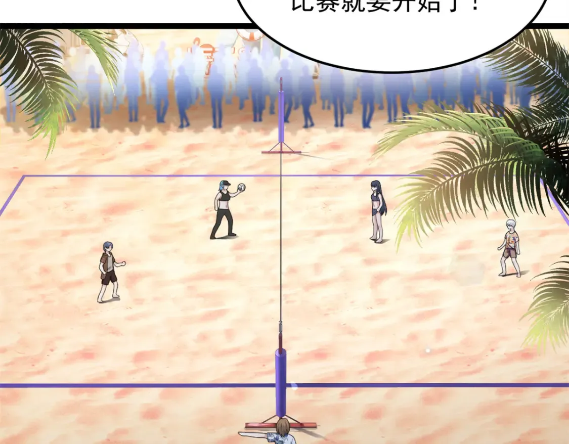 156 沙排比赛75