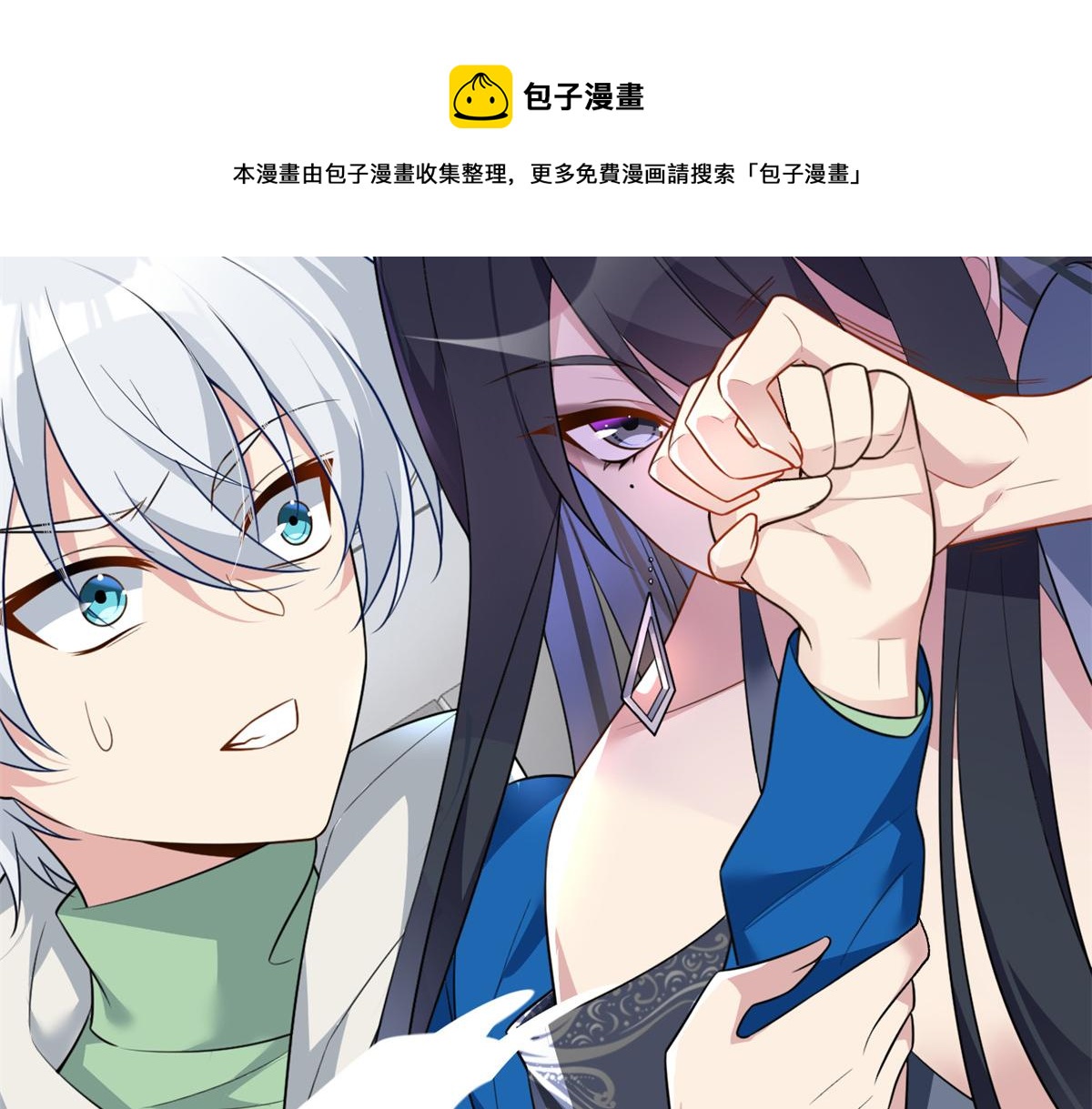 26 女霸总98