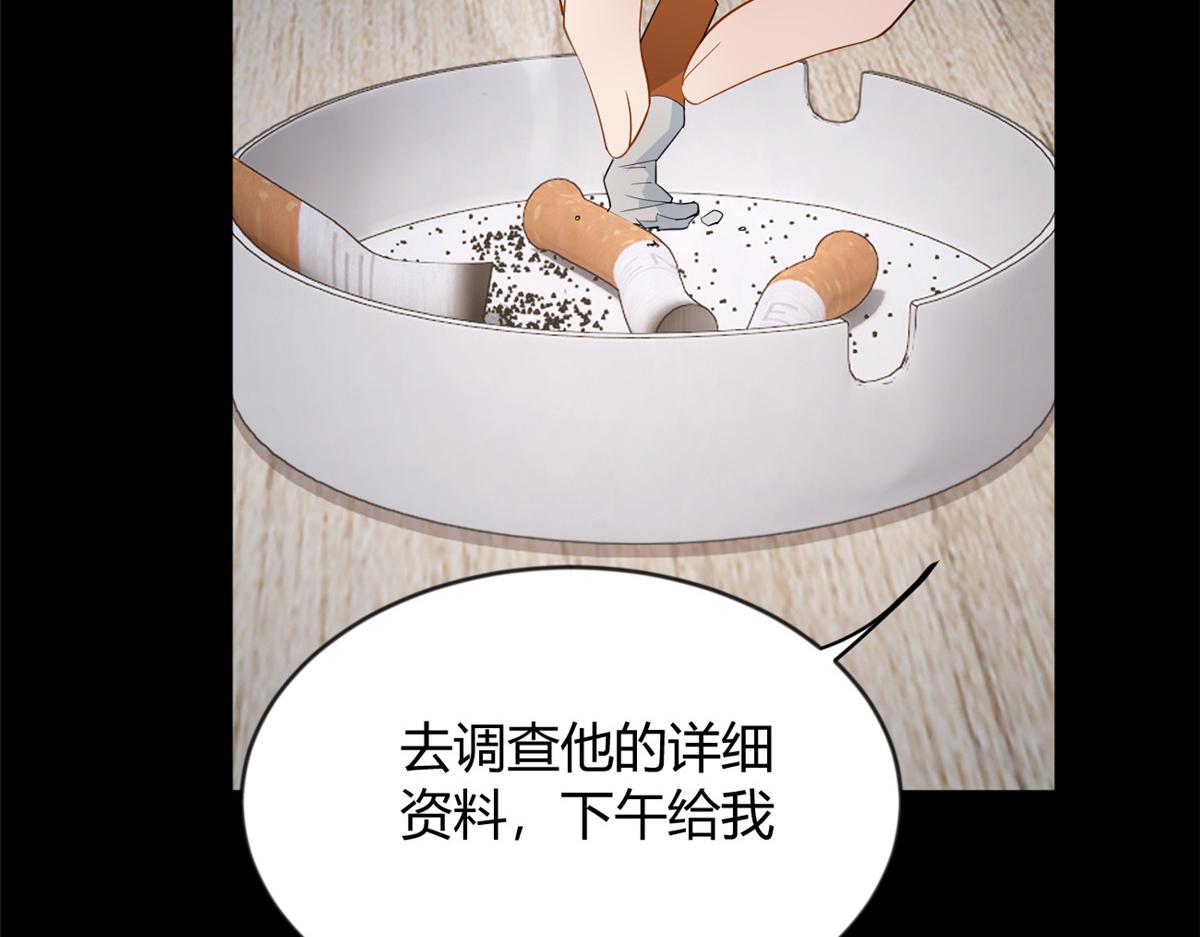 21 魏楠，登场。17