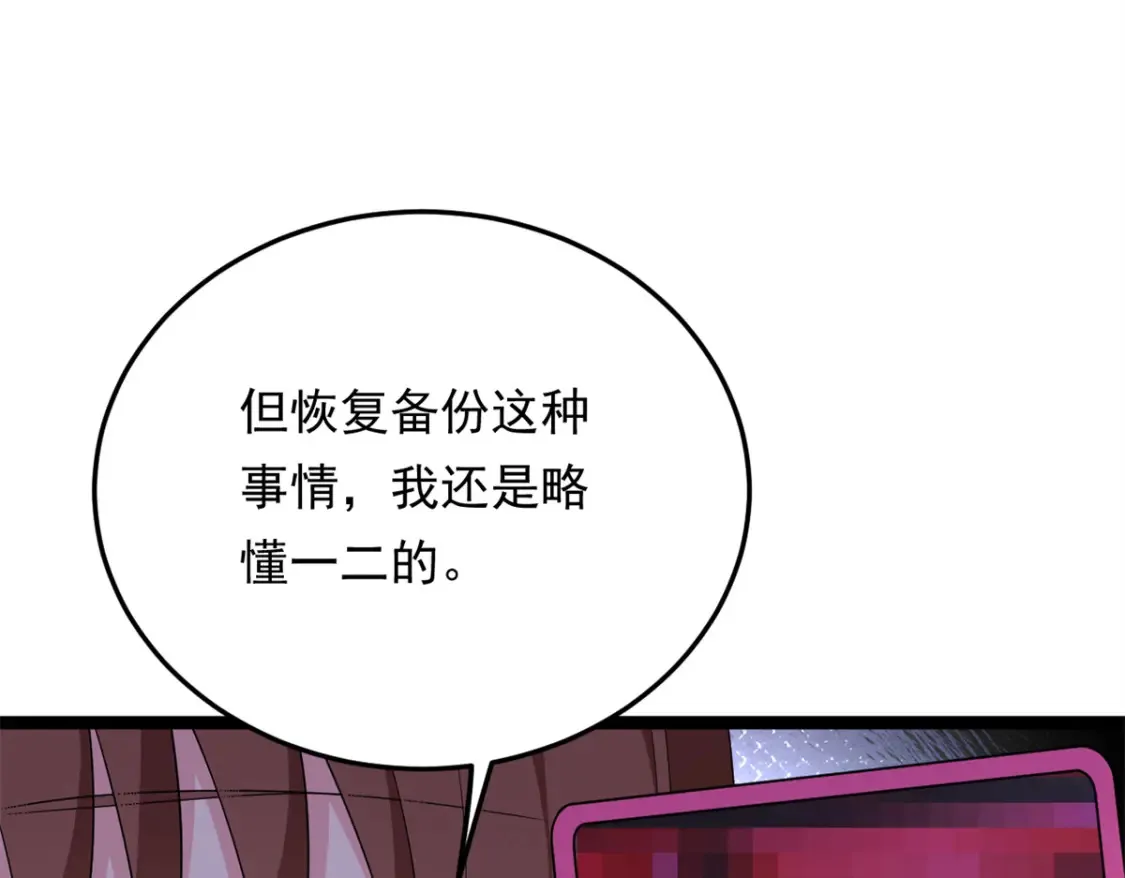 158 想让你消失20