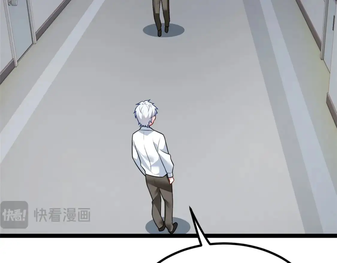 105 表白的季节24