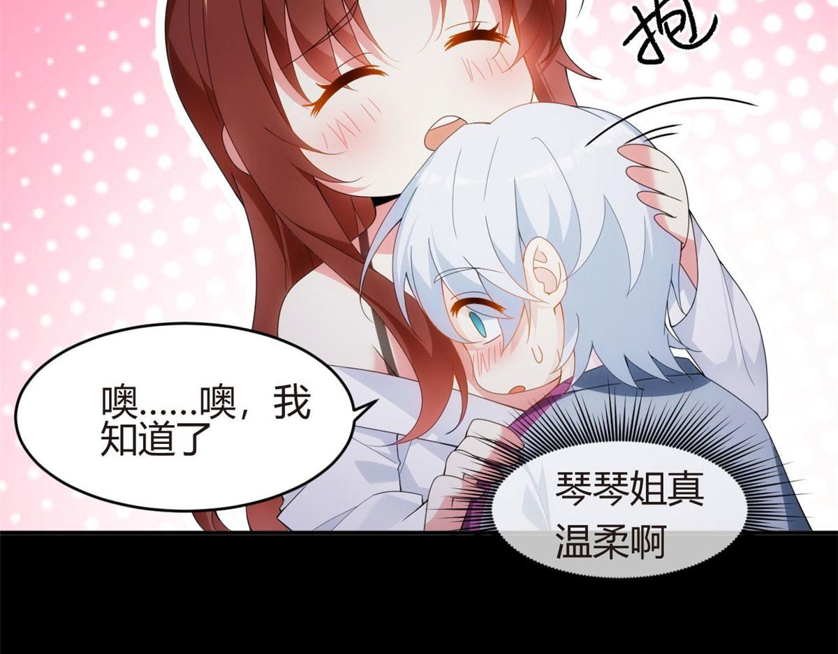 07 改变形象！从头做起！55