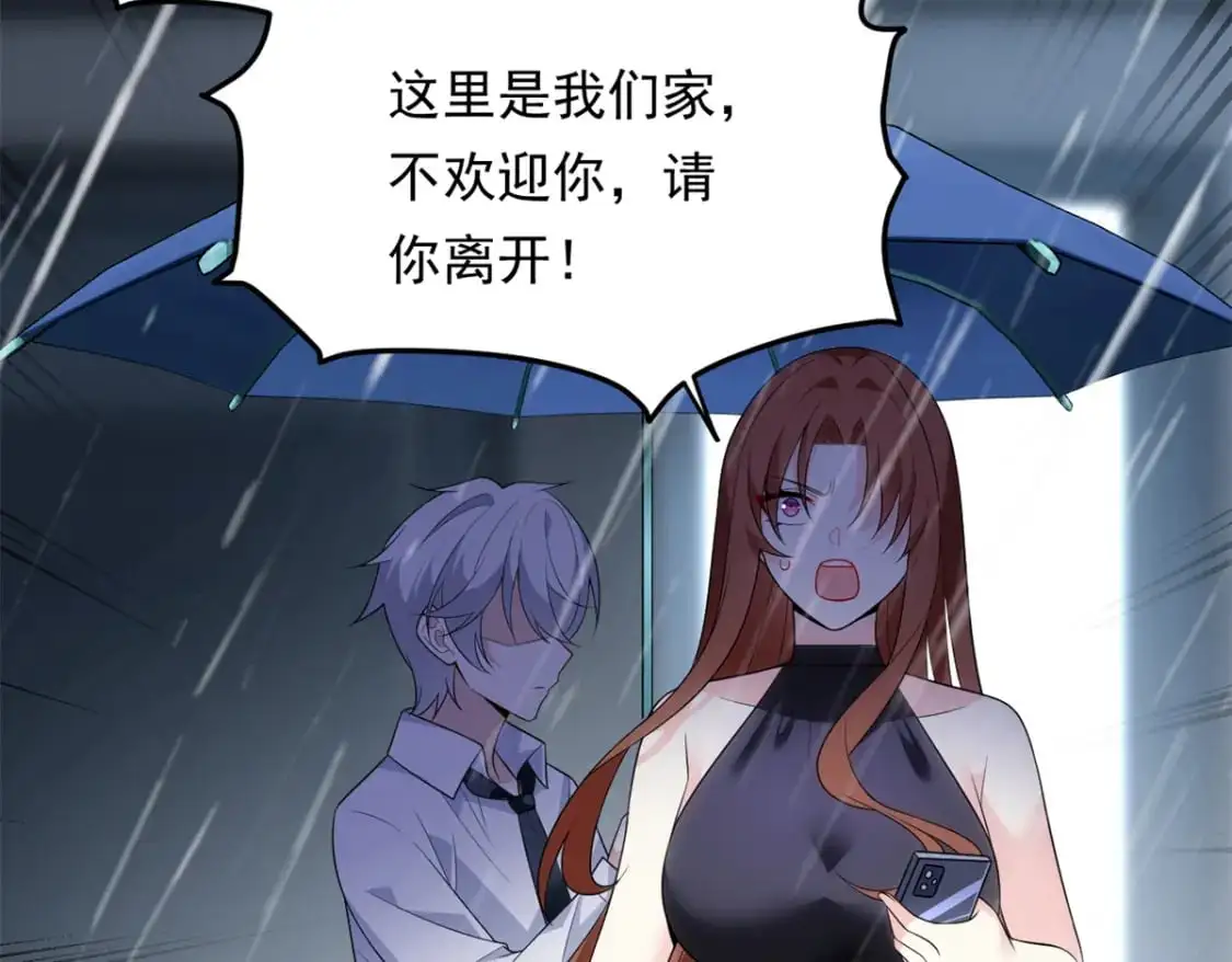 141 不想失去你90