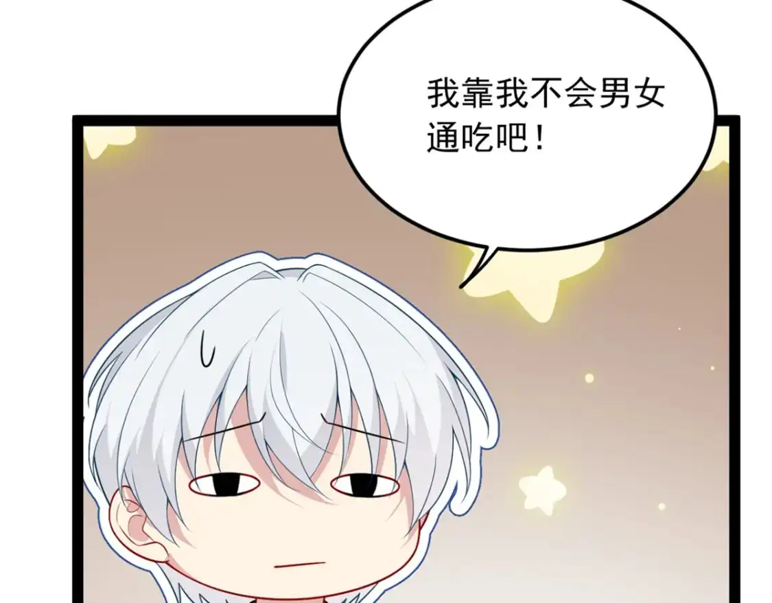 60 门外的痴汉82