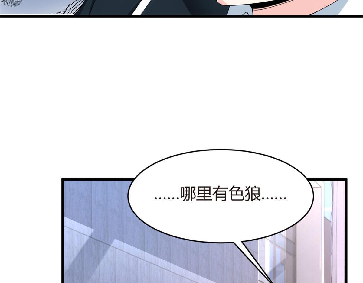 03 给我开！46