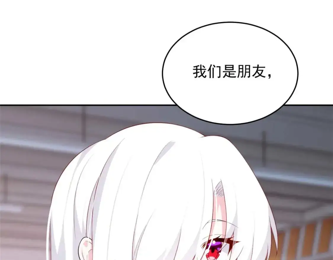 41 我被绑架了？！49