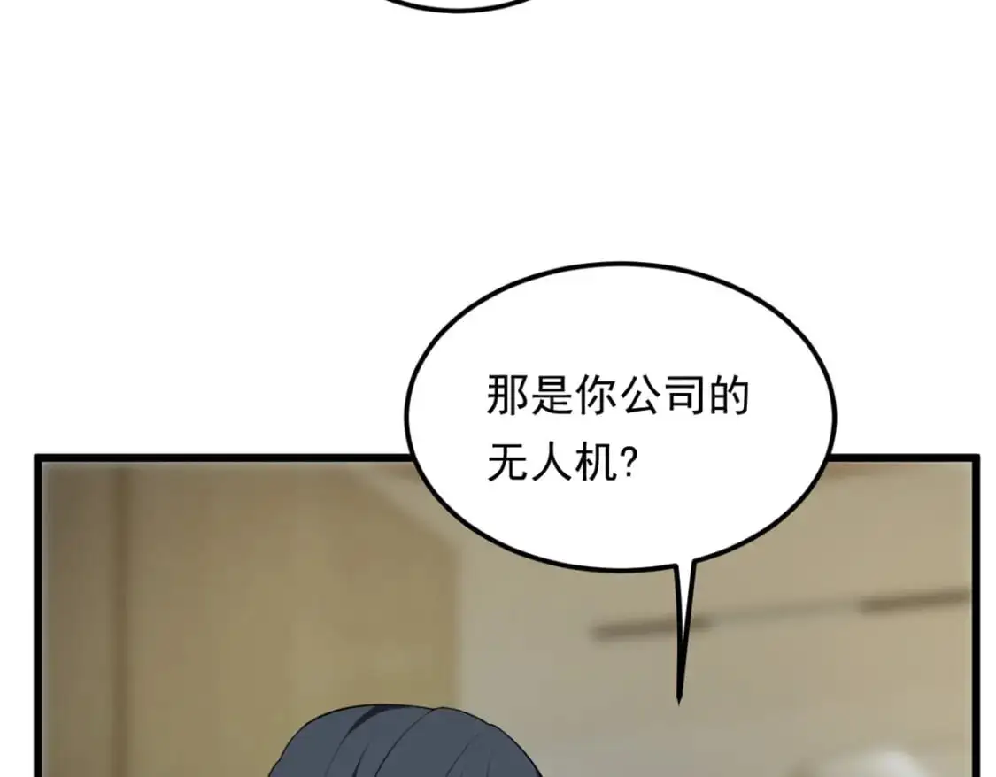 137 你还差得远呢~41