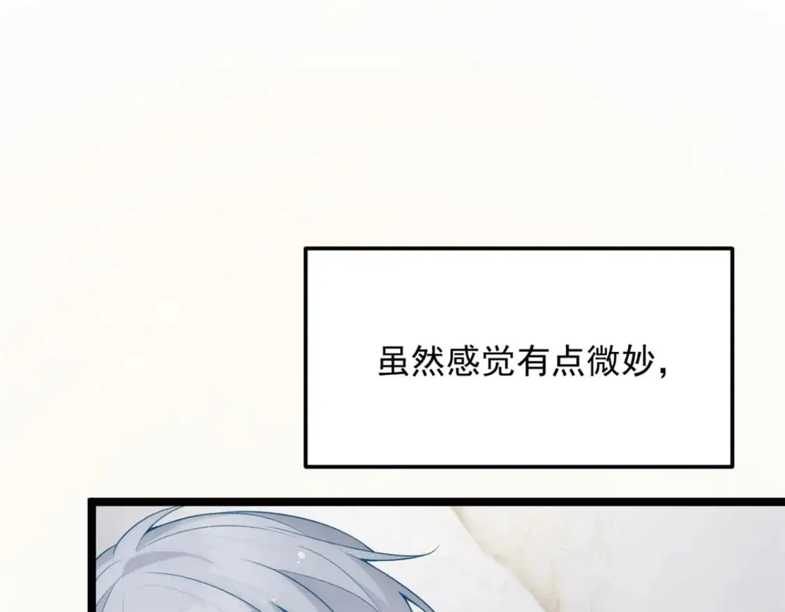 55 两人的心意48