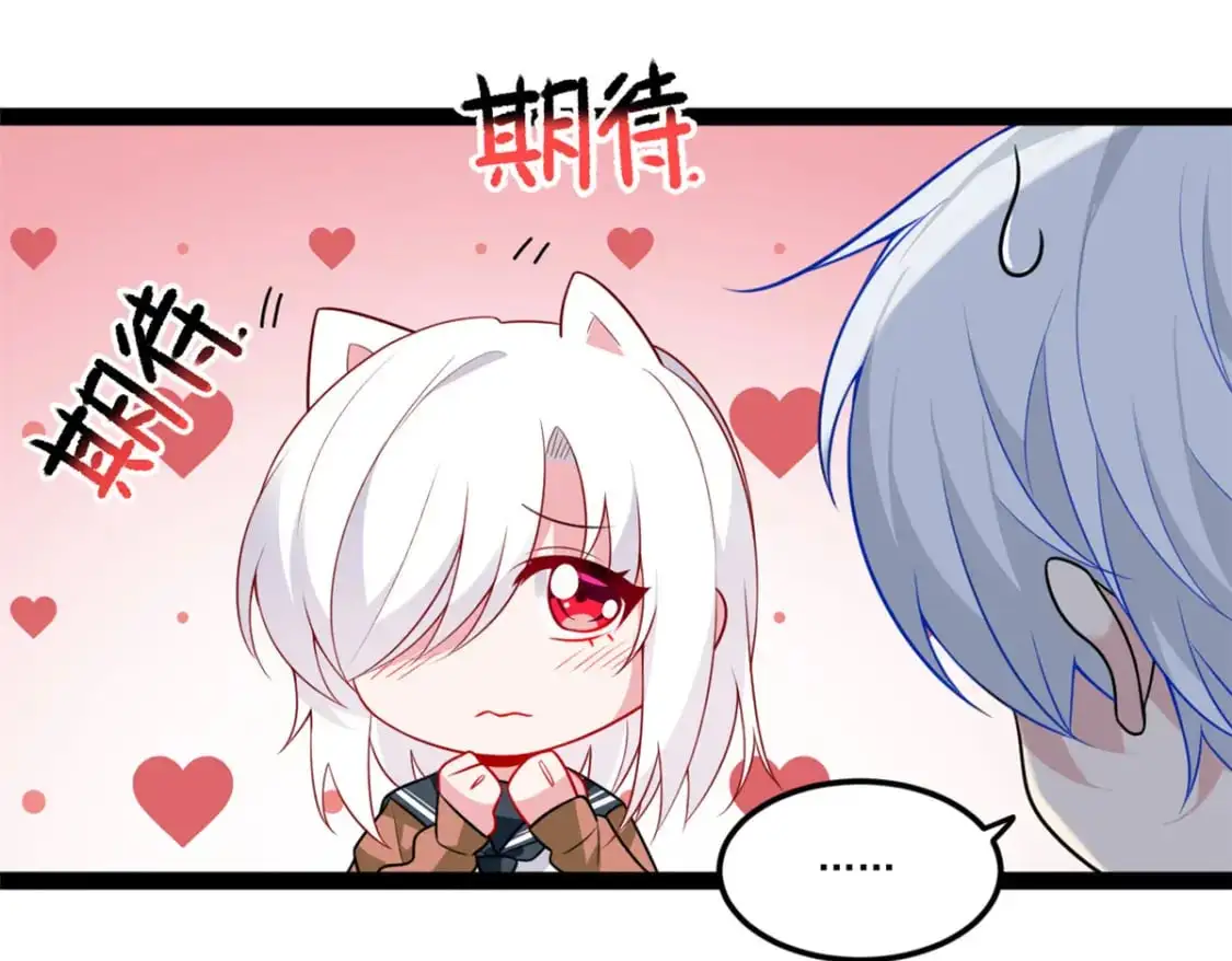 61 kiss117