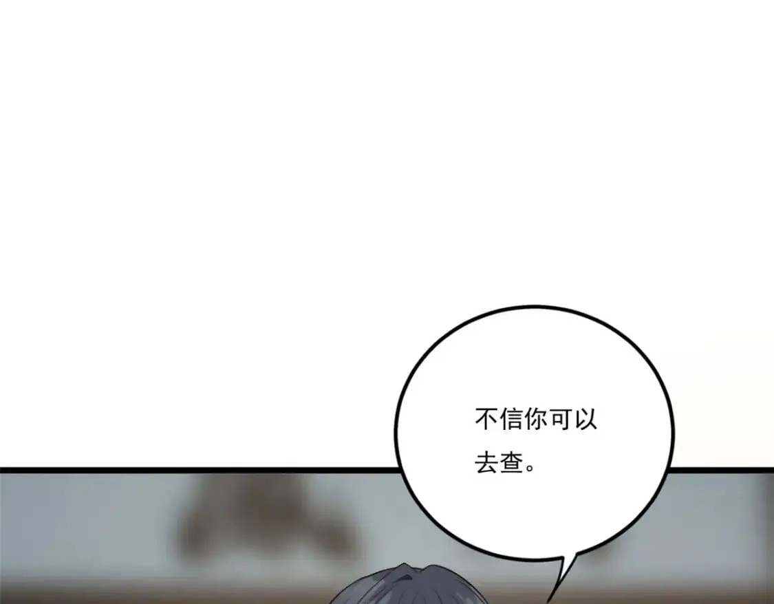 59 淋浴之后45