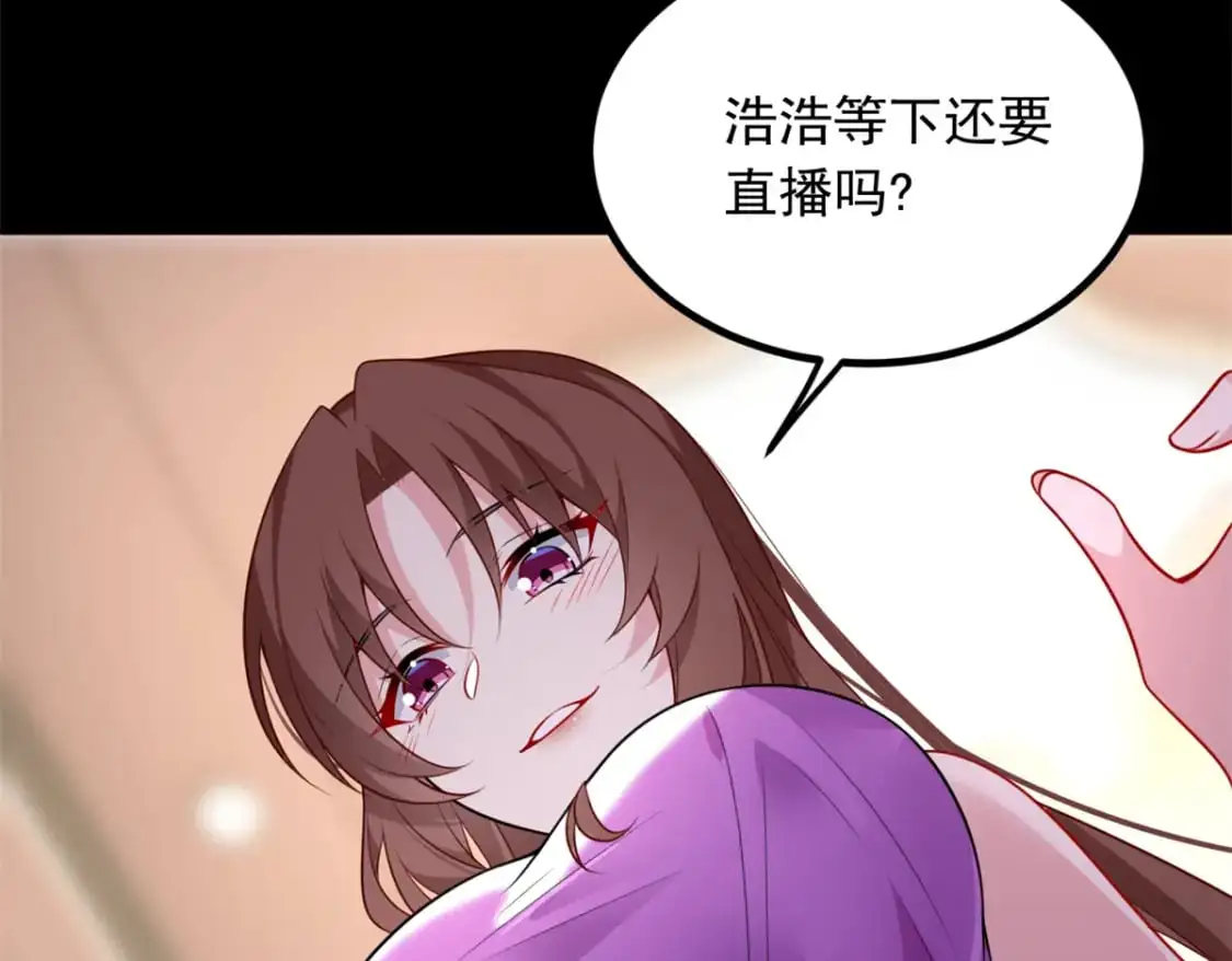 101 姬？姬佬？40