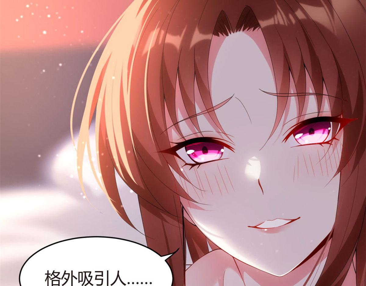 07 改变形象！从头做起！26