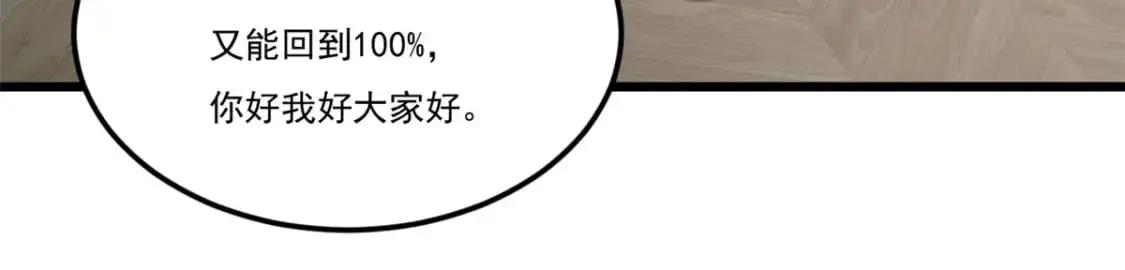 59 淋浴之后68