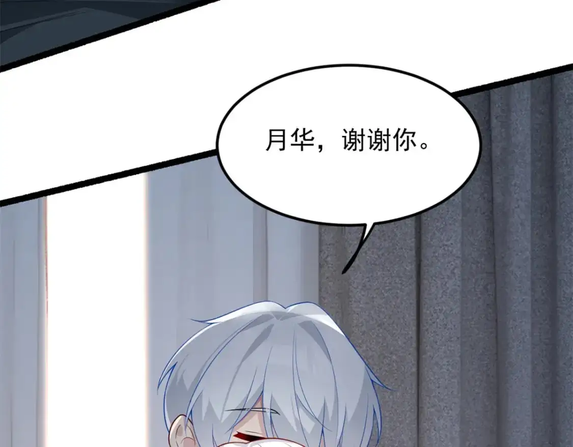 76 什么是四围？！7