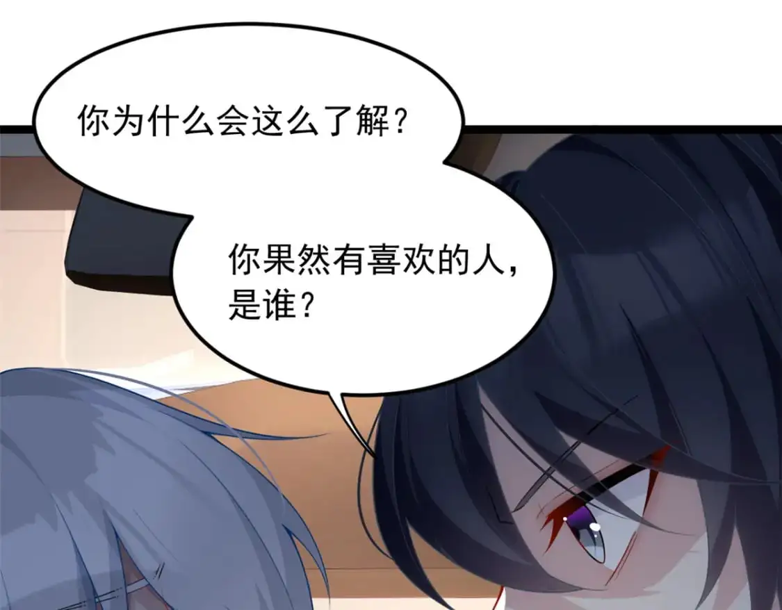 67 爹爹腔64