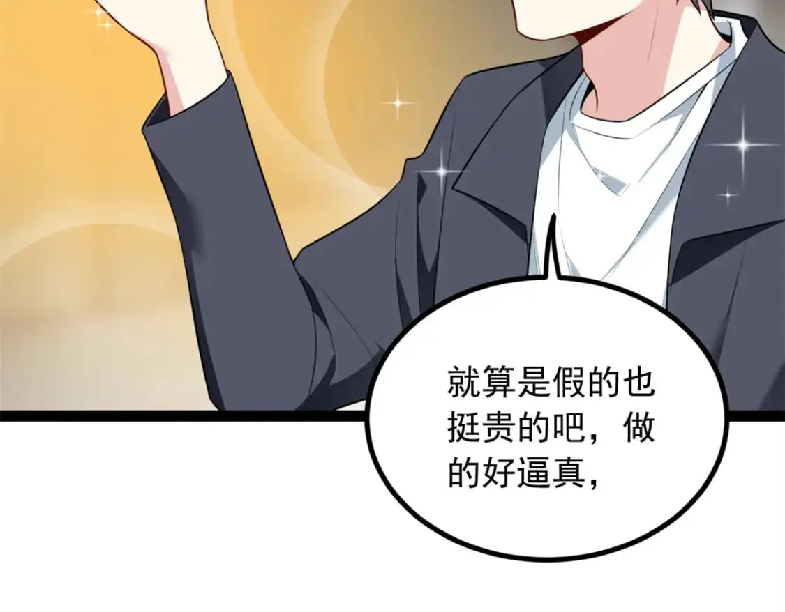 124 夺少？？80